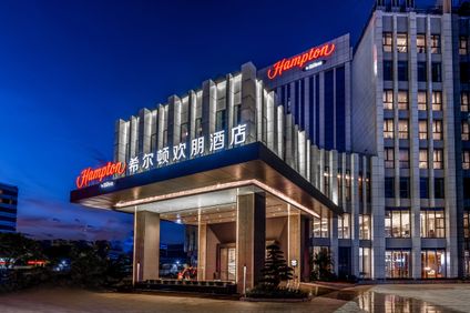 Hampton Dongguan Central Square