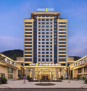 Home2 Suites by Hilton Yibin Xingwen