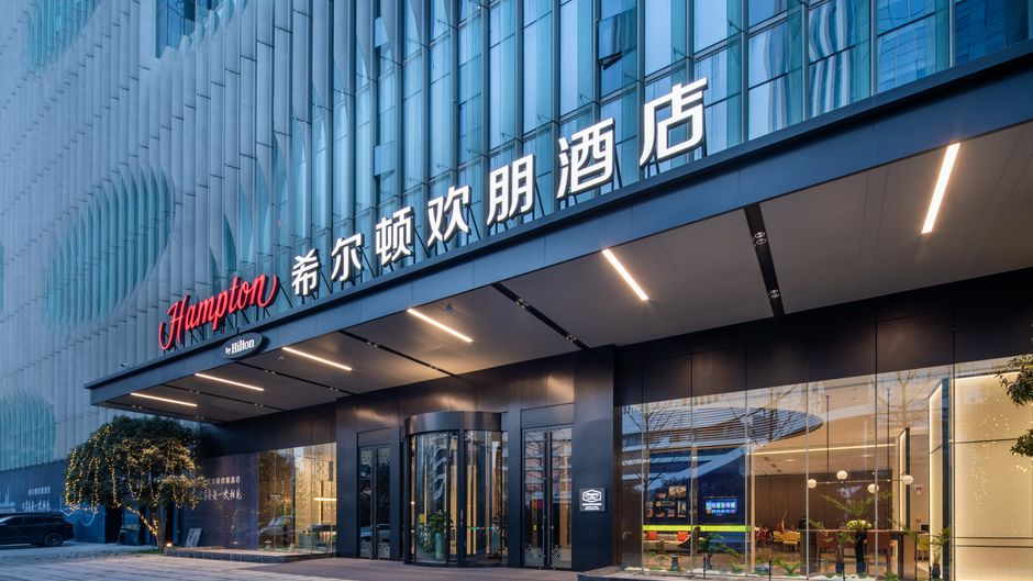 Hampton by Hilton Wuhan Qingnian Road Exterior