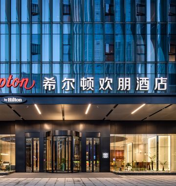 Hampton by Hilton Wuhan Qingnian Road