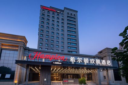 Hampton Inn Harbin Intl Conv Ctr