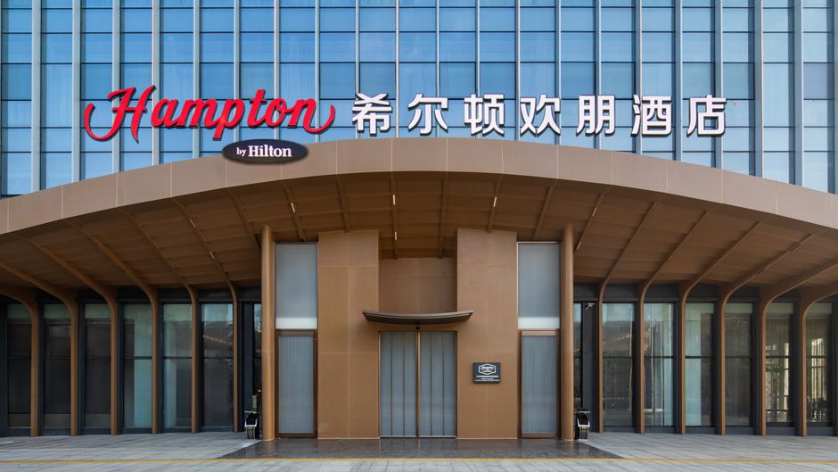 Hampton Quanzhou Jinjiang Airport Exterior