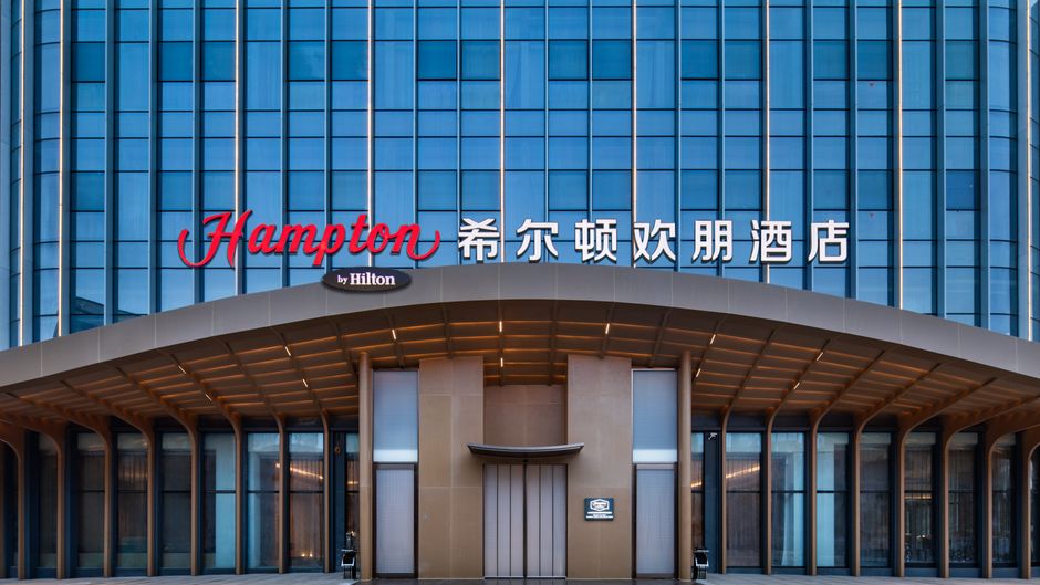 Hampton Quanzhou Jinjiang Airport Exterior