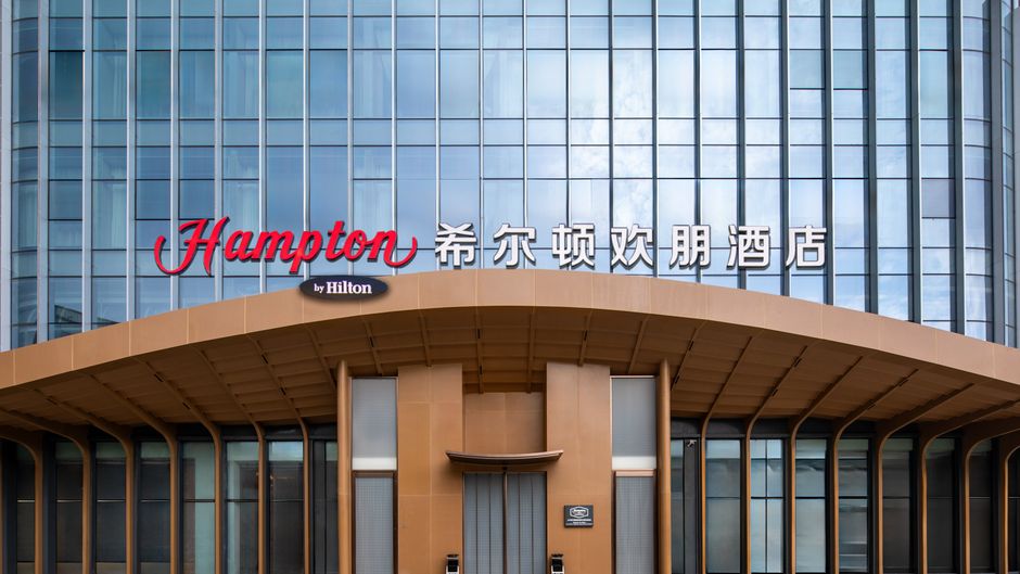 Hampton Quanzhou Jinjiang Airport Exterior