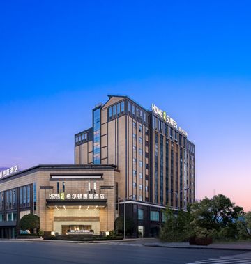 Home2 Suites by Hilton Ya'an Lushan