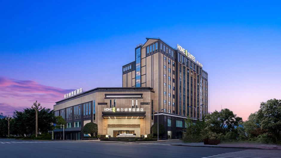 Home2 Suites by Hilton Ya'an Lushan Exterior