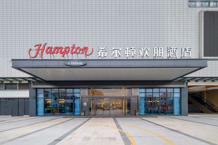 Hampton Foshan Nanhai Movie and TV Town