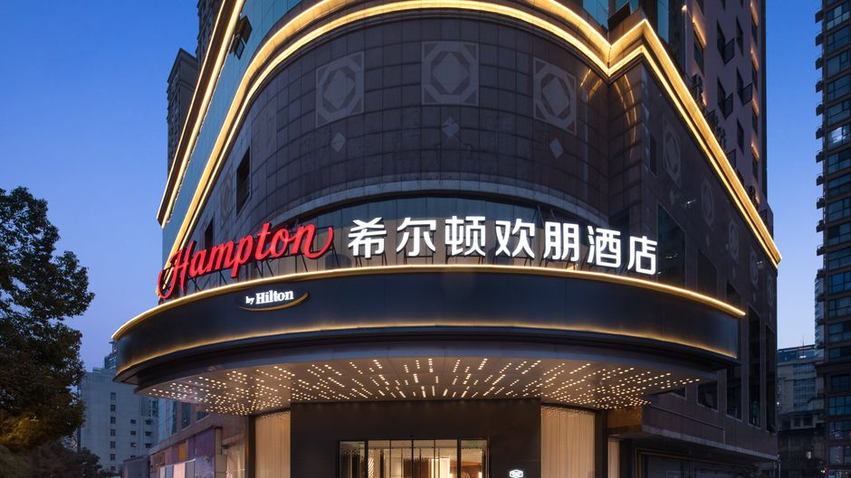 Hampton by Hilton Changsha Wuyi Square Exterior