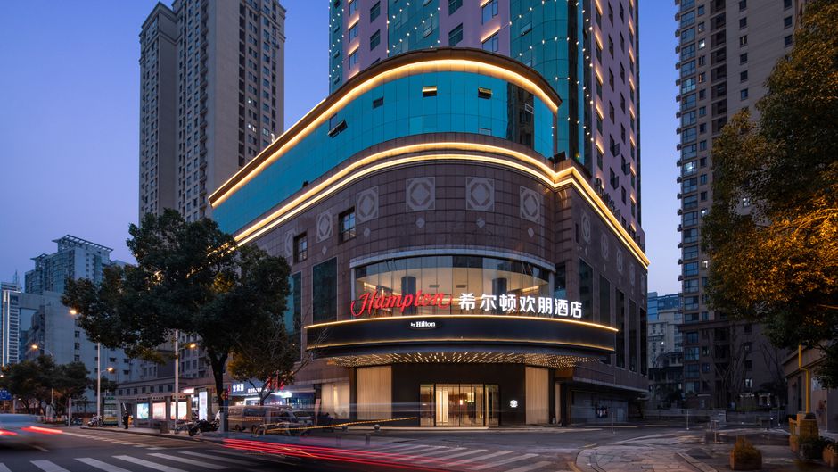 Hampton by Hilton Changsha Wuyi Square Exterior