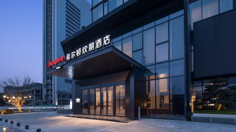 Hampton Hilton Wenling Exterior