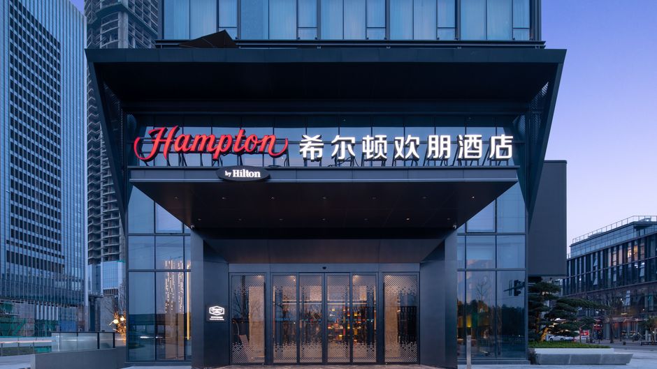 Hampton Hilton Wenling Exterior