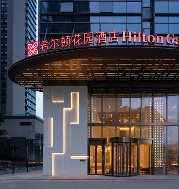 Hilton Garden Inn Chengdu Chenghua
