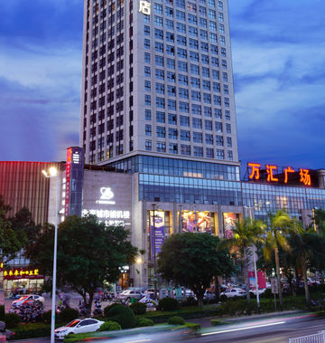 Hampton by Hilton Beihai High Speed Rail