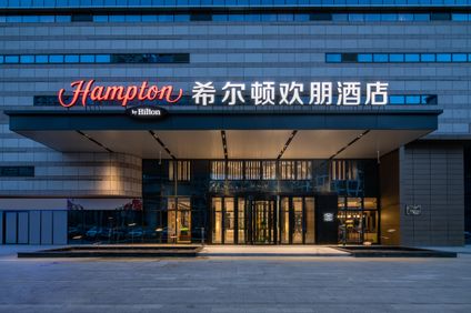Hampton Jinan Olympic Sports Center