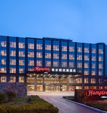 Hampton by Hilton Taian Mount Tai Scenic