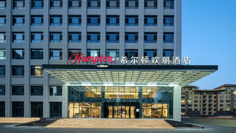 Hampton by Hilton Qingzhou Other