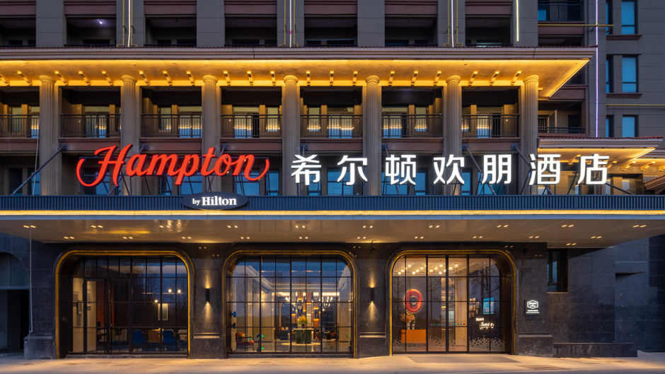 Hampton Suqian Siyang Exterior
