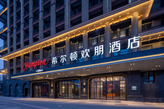 Hampton Suqian Siyang