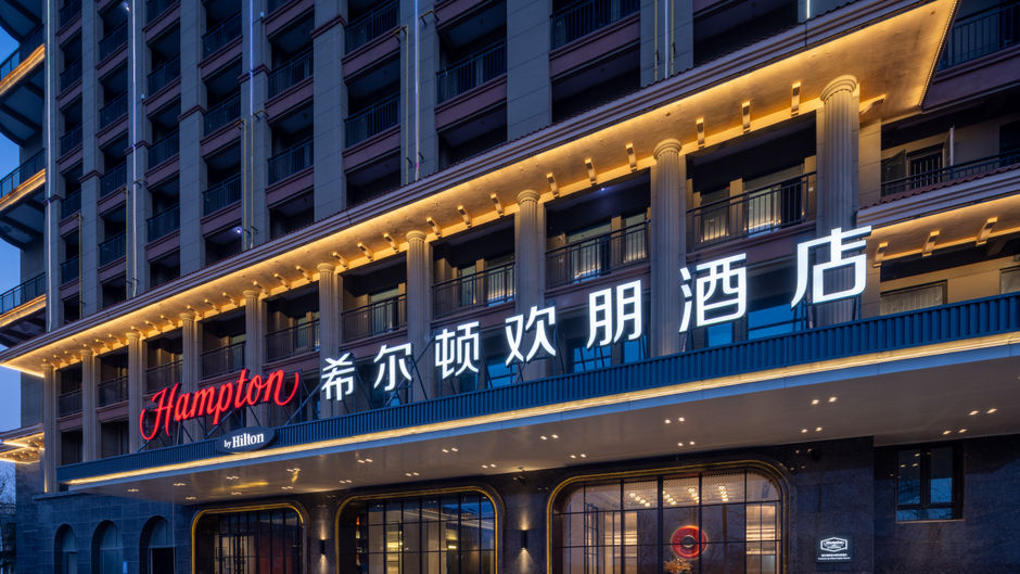 Hampton Suqian Siyang Exterior