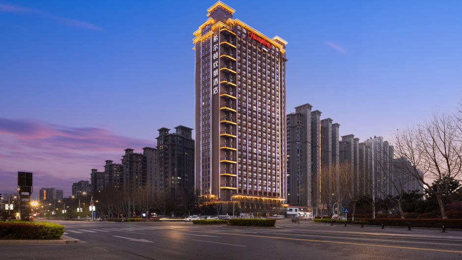 Hampton Suqian Siyang Exterior