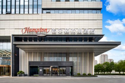 Hampton Inn Xiangyang High-tech Zone