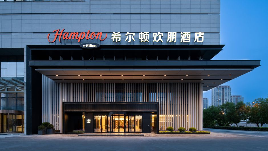Hampton Inn Xiangyang High-tech Zone Other