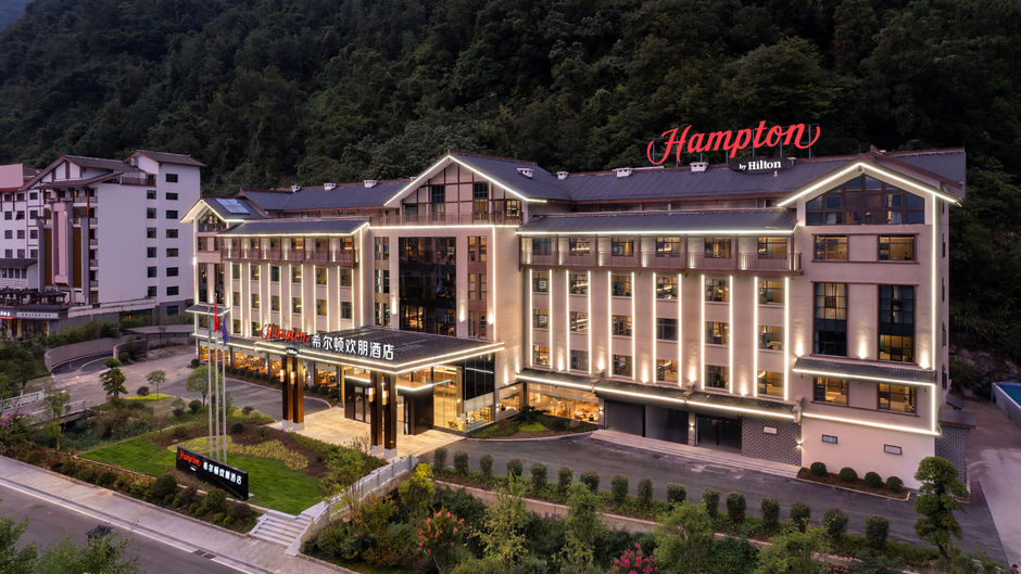 Hampton Inn Zhangjiajie Park Exterior