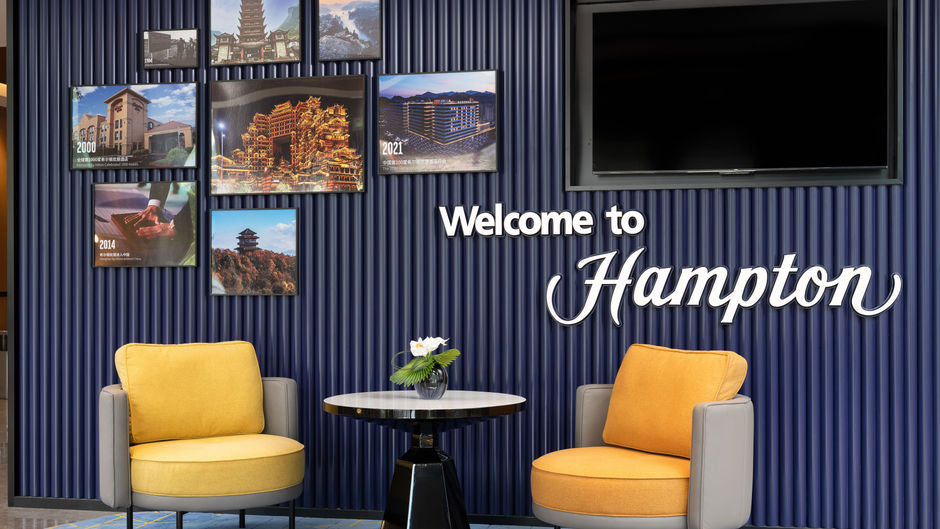 Hampton Inn Zhangjiajie Park Lobby