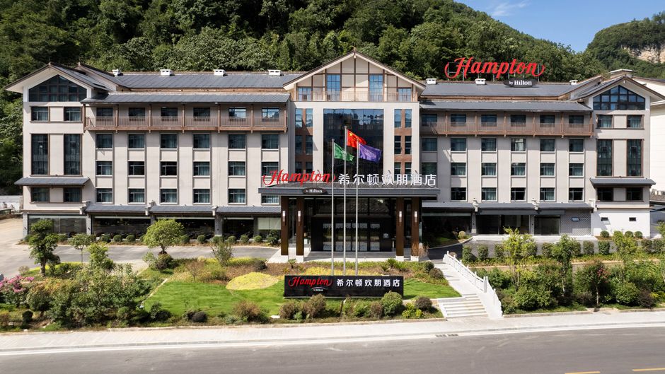 Hampton Inn Zhangjiajie Park Exterior