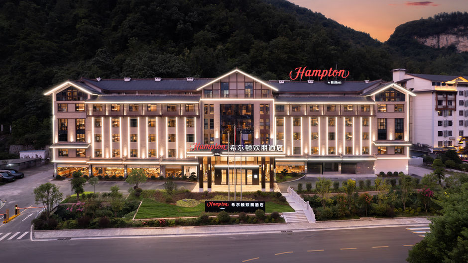 Hampton Inn Zhangjiajie Park Exterior