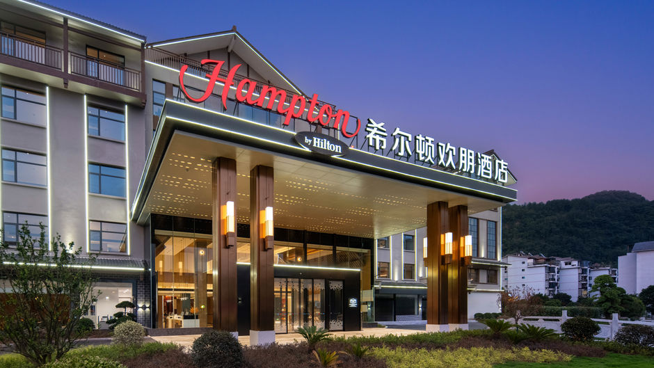 Hampton Inn Zhangjiajie Park Exterior