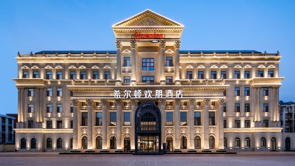 Hampton Inn Tianjin Hedong Exterior