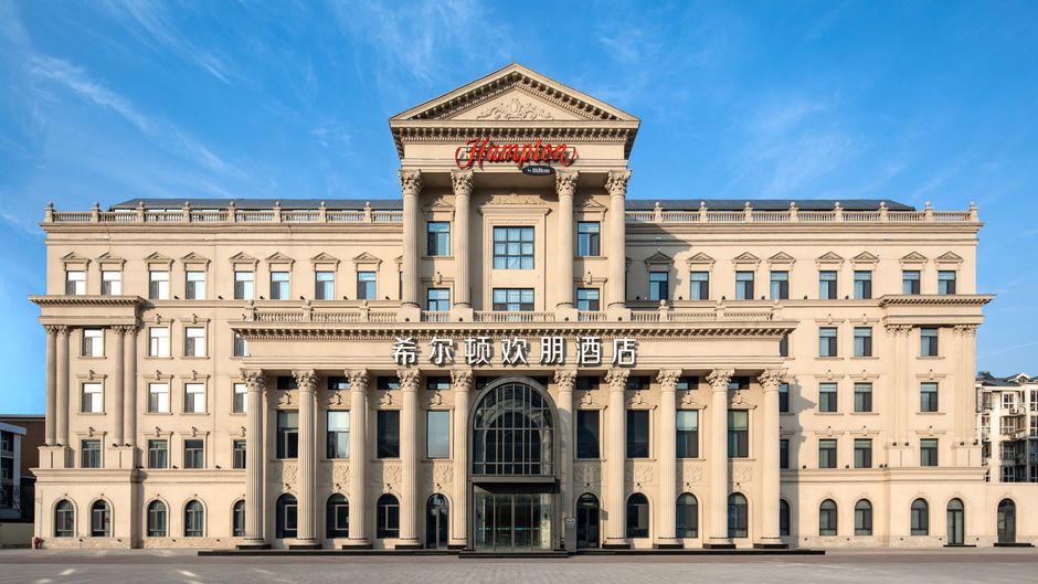 Hampton Inn Tianjin Hedong Exterior