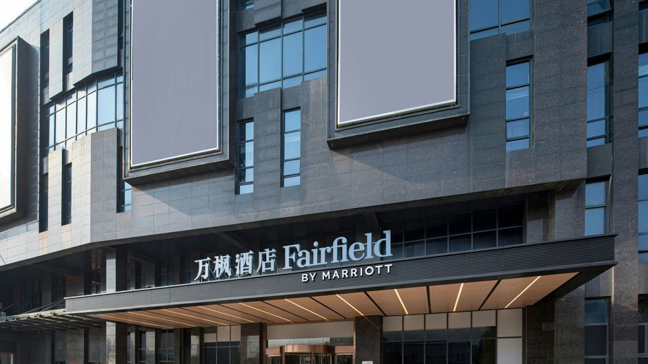 Fairfield by Marriott Hangzhou Binjiang Exterior
