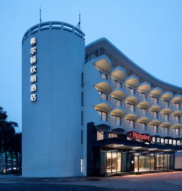 Hampton by Hilton Shenzhen Dameisha