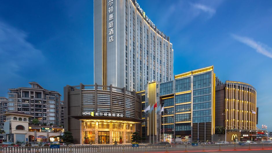 Home2 Suites by Hilton Shanwei Exterior