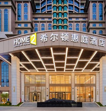 Home2 Suites by Hilton Shenzhen Dalang