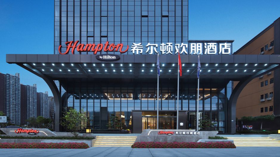 Hampton by Hilton Longhua Qinghu Exterior