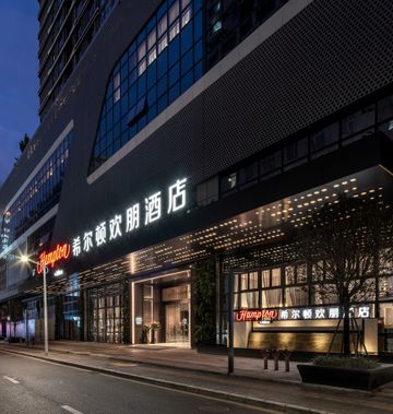 Hampton by Hilton Shenzhen Dongmen
