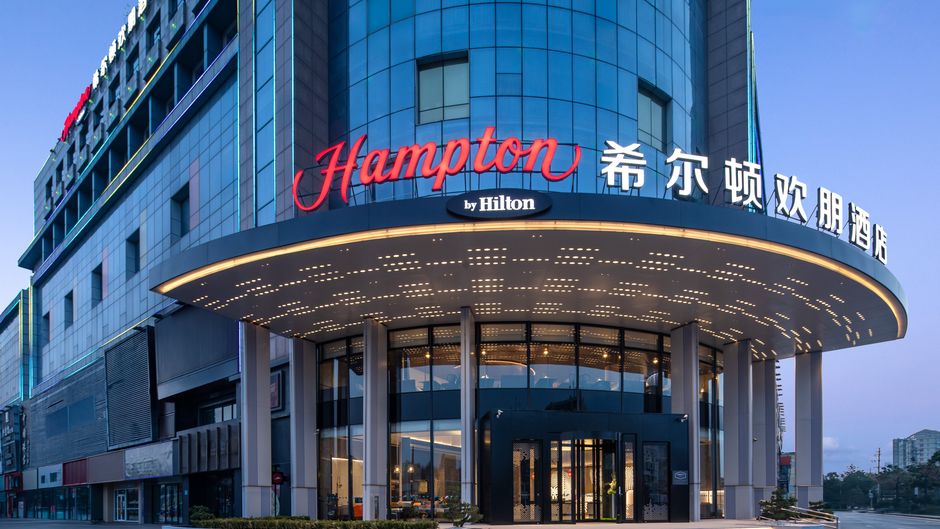 Hampton Jinan Railway Station Exterior