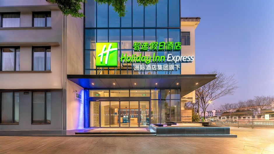 Holiday Inn Exp City Center Exterior