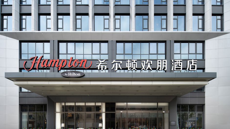 Hampton by Hilton Hengdian Exterior