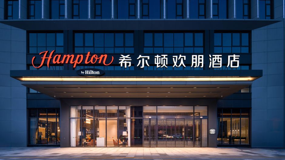 Hampton by Hilton Hengdian Exterior