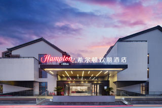 Hampton Shaoxing Yingenmen