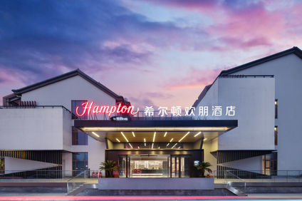 Hampton Shaoxing Yingenmen