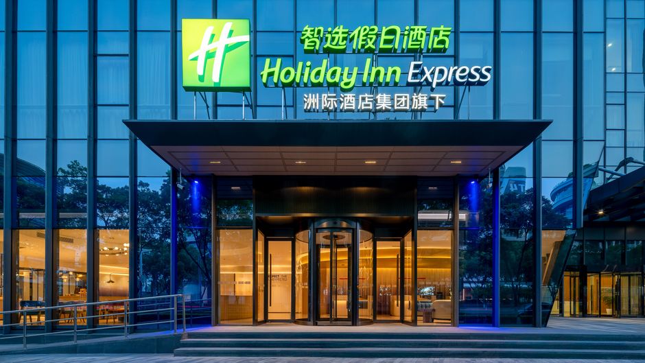 Holiday Inn Exp Hongqiao CBD Exterior