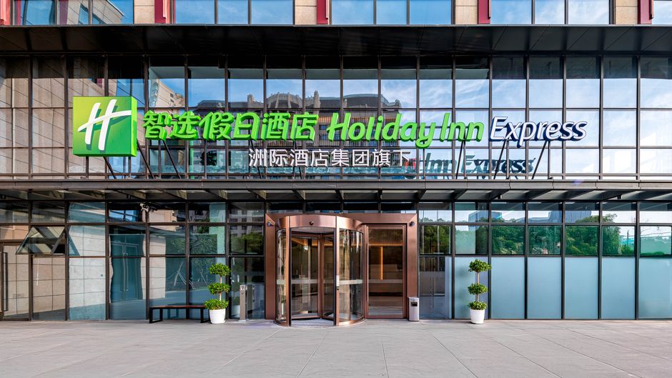 Holiday Inn Exp Kunshan Yushan Exterior