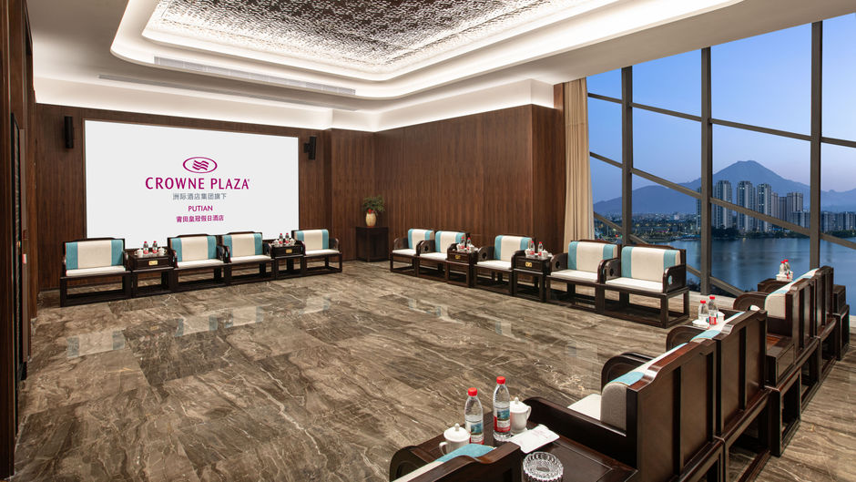 Crowne Plaza Putian Meeting