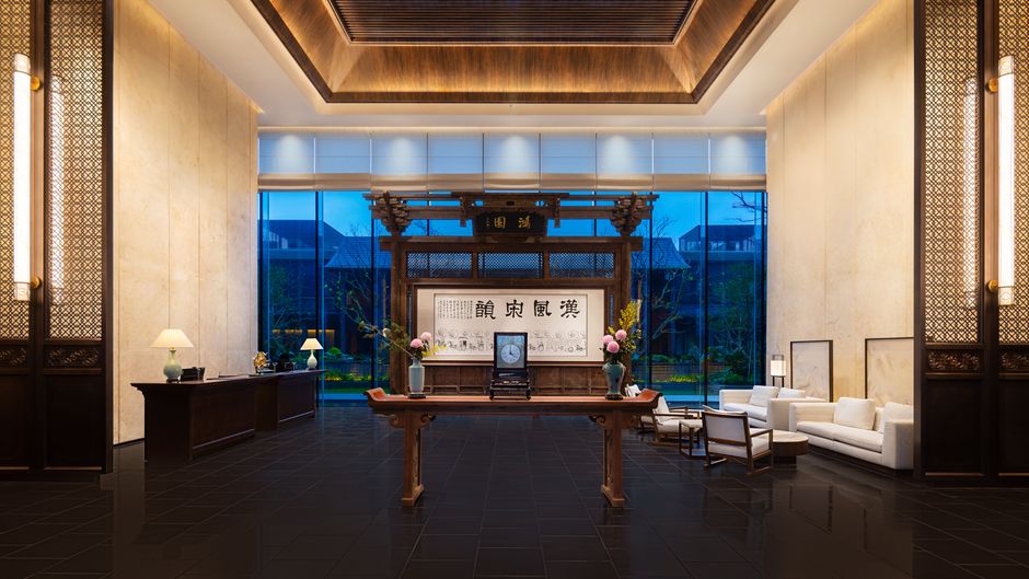 Hong Yuan Hotel  by The Crest Collection Lobby