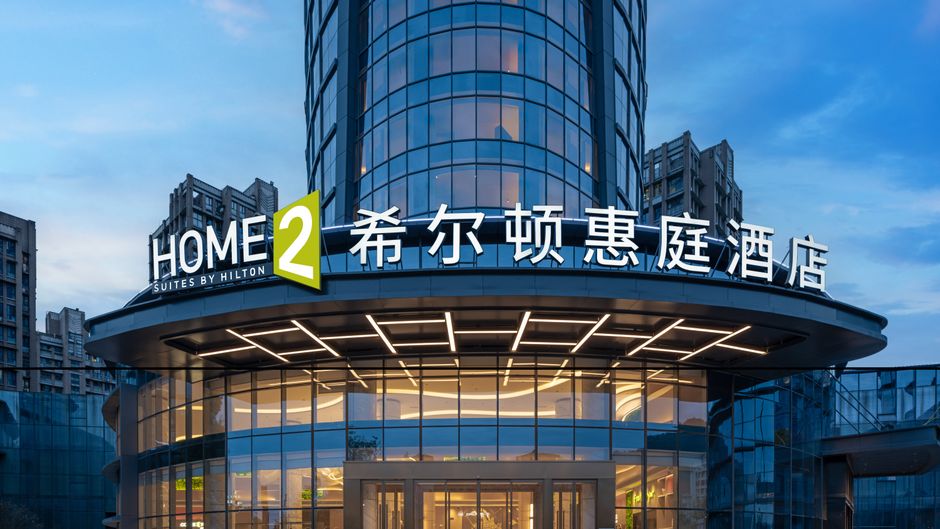 Home2 Suites Chengdu Dujiangyan Exterior